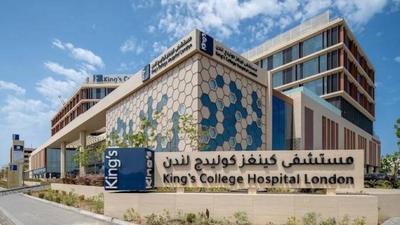 King’s College Hospital London opens first British hospital in Saudi Arabia