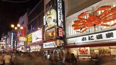 Osaka big crab