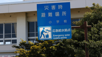 Japan rescue operation continues as earthquake death toll reaches 18