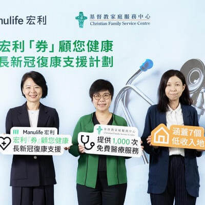 Manulife Health Voucher Program – COVID Recovery