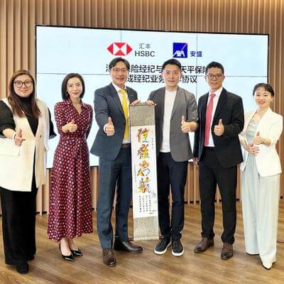 Axa Global Partnership HSbC Broker