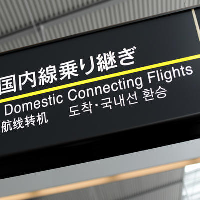 Japan raises tourist visa fees 400% after record 42.7m arrivals 