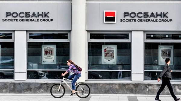 Rosbank