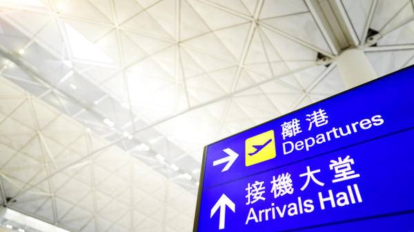 hong kong airport GettyImages-1066432578