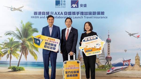 AXA HKBN partnership