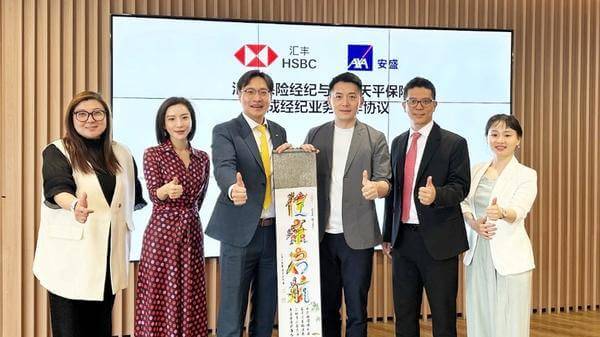 Axa Global Partnership HSbC Broker