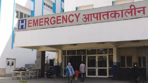 Indian emergency hospital