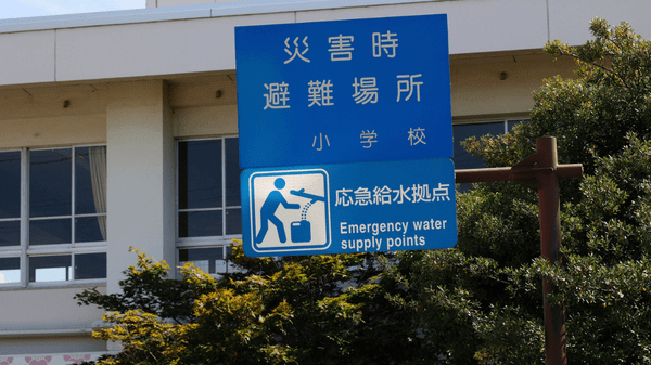 Japan rescue operation continues as earthquake death toll reaches 18