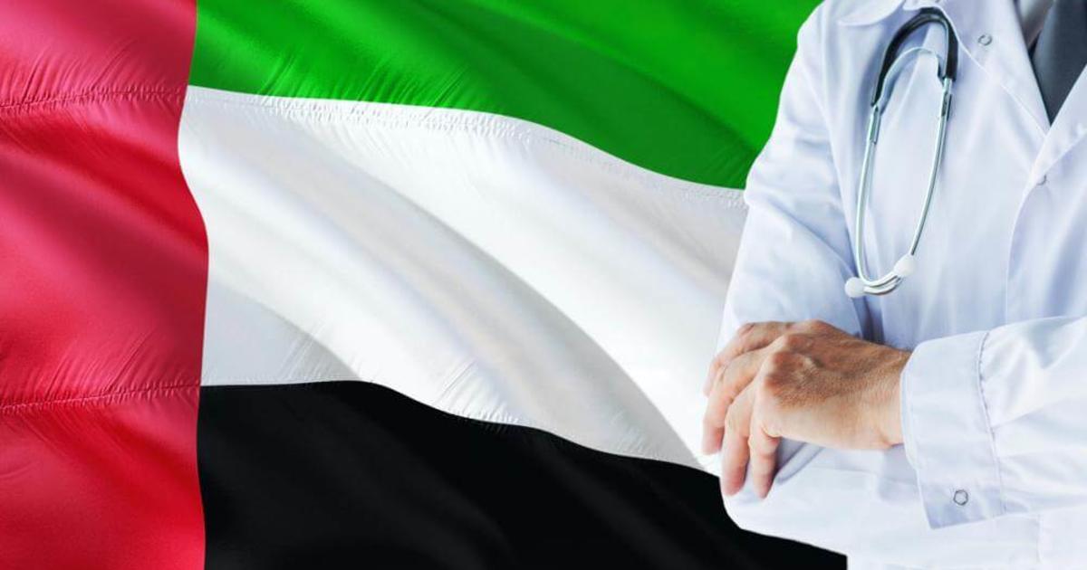 Al Baraha Hospital in Dubai renamed Al Kuwait Hospital ITIJ